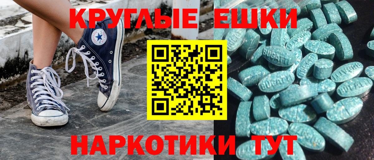 Экстази XTC  Вход с VPN  ЭКСТАЗИ  купить   Малоярославец 