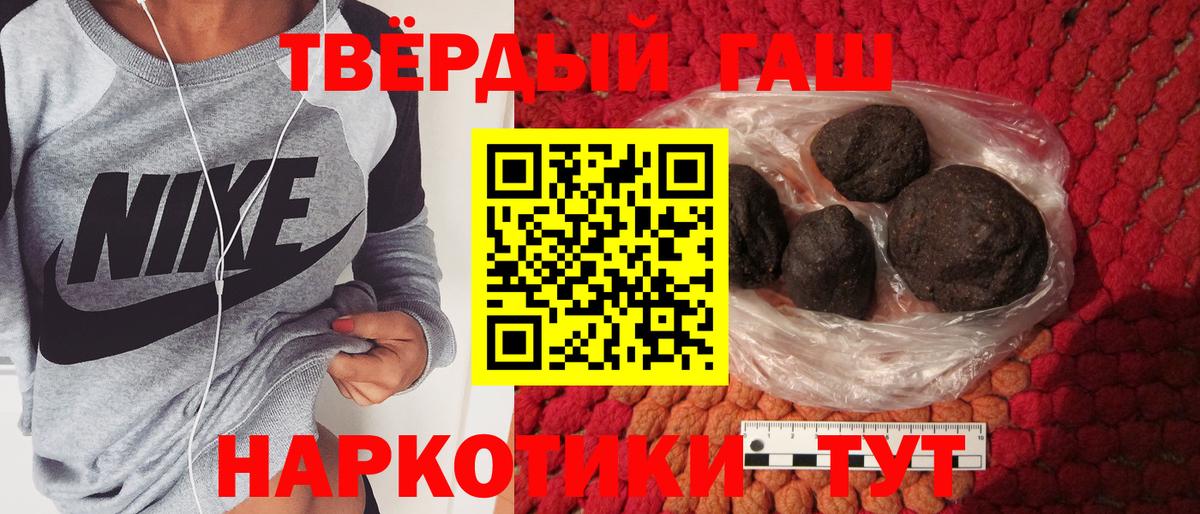 Малоярославец  ГАШИШ  Вход с VPN  ГАШИШ ice o lator  Гашиш индика сатива 