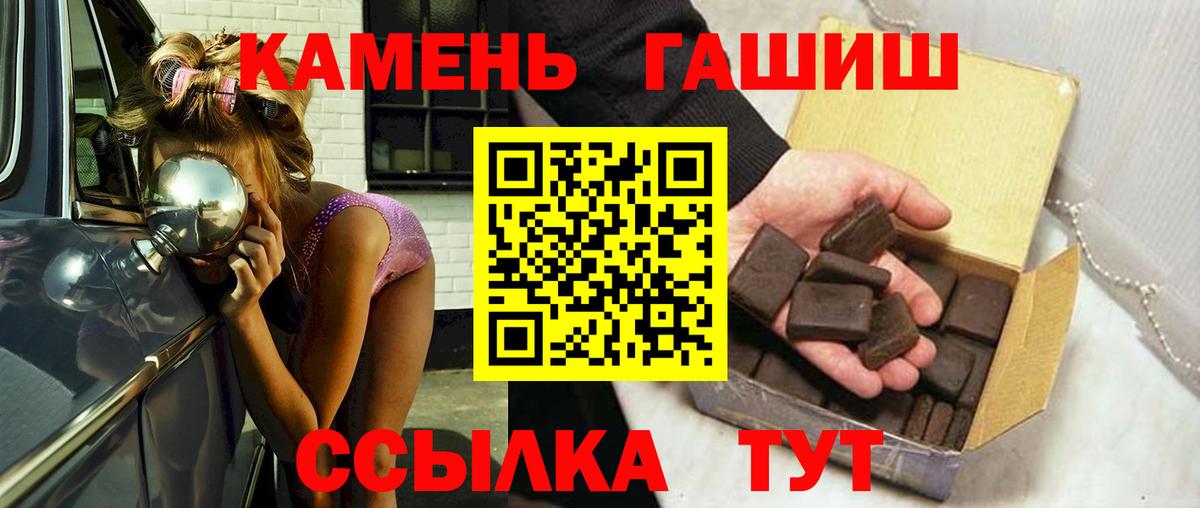 ГАШ убойный Малоярославец