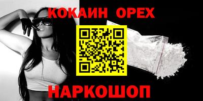 альфа пвп VHQ Бузулук