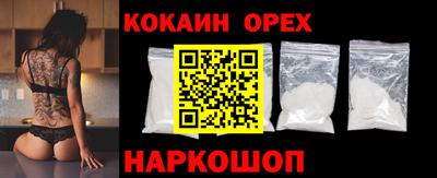 альфа пвп VHQ Бузулук