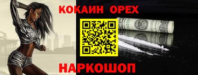 альфа пвп VHQ Бузулук