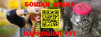 дмт Будённовск