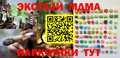 mdma Бугуруслан