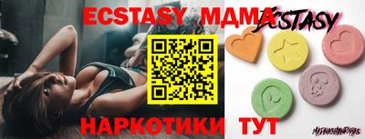 mdma Бугуруслан