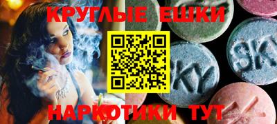 mdma Бугуруслан