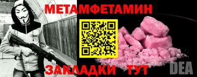 дмт Будённовск