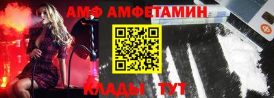 альфа пвп VHQ Бузулук