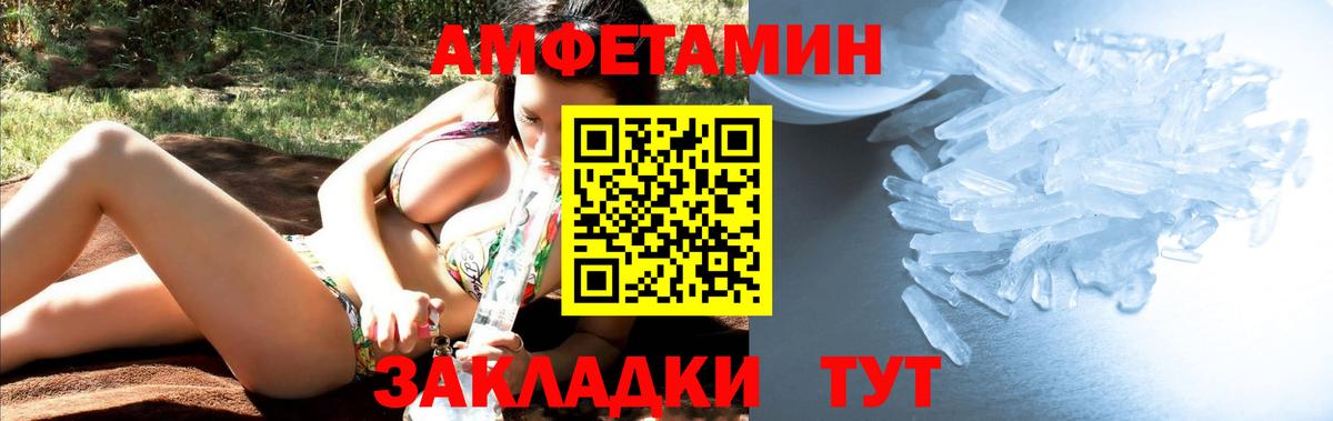 Малоярославец  Первитин мет  Первитин мет  Вход с VPN 