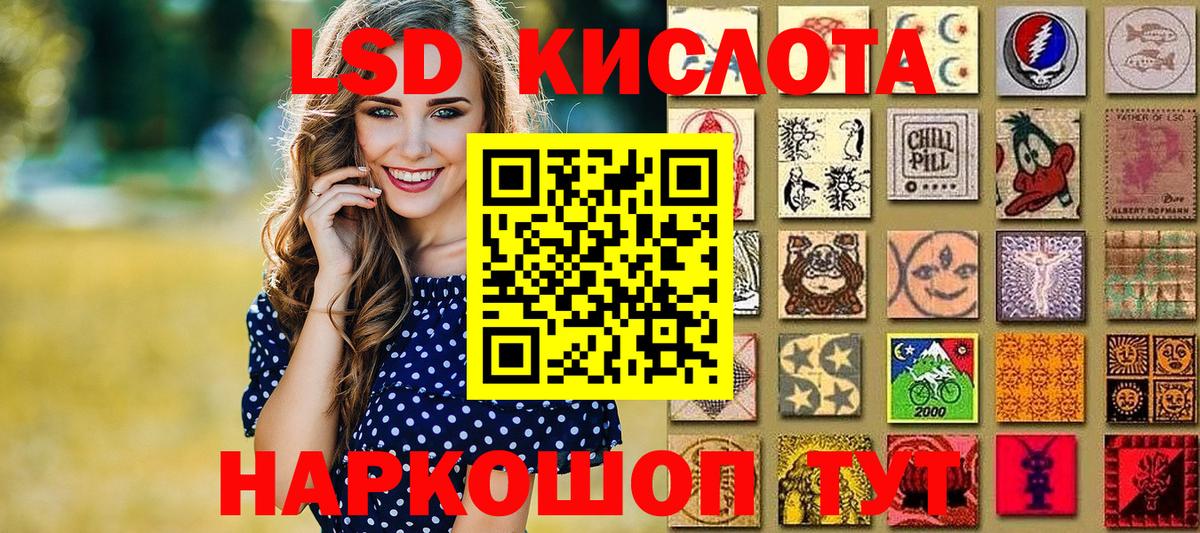 Марки NBOMe  Марки NBOMe 1,8мг  Вход с VPN  Малоярославец 