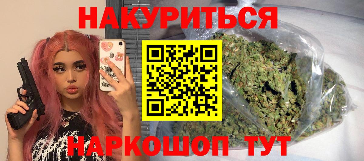 Конопля конопля  МАРИХУАНА сатива  Марихуана MAZAR  Шишки марихуана конопля  Малоярославец  Вход с VPN 