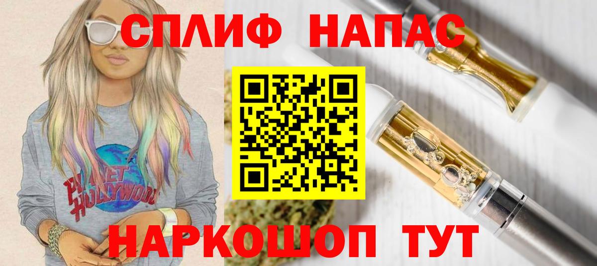 МАРИХУАНА план Малоярославец